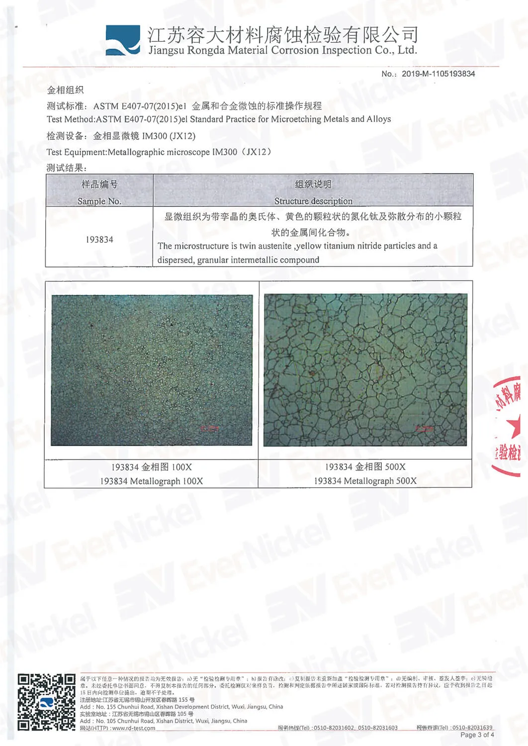 80A micro structure test