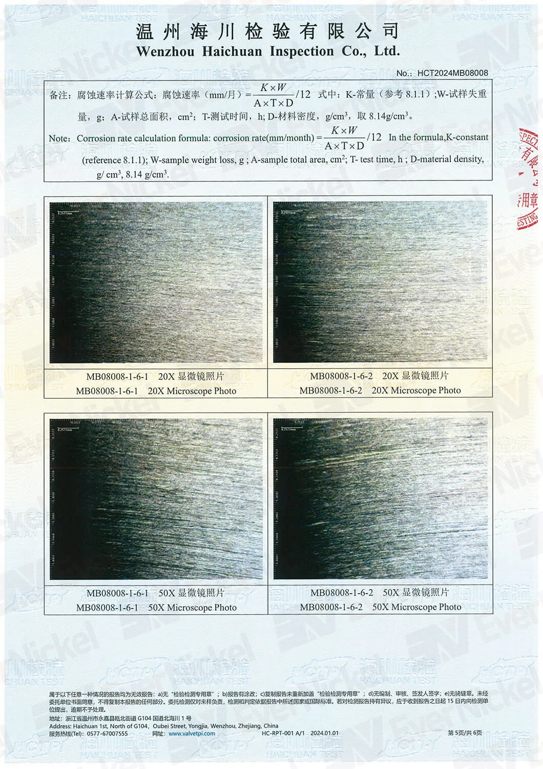 Alloy 825 Intergranular corrosion micrograph