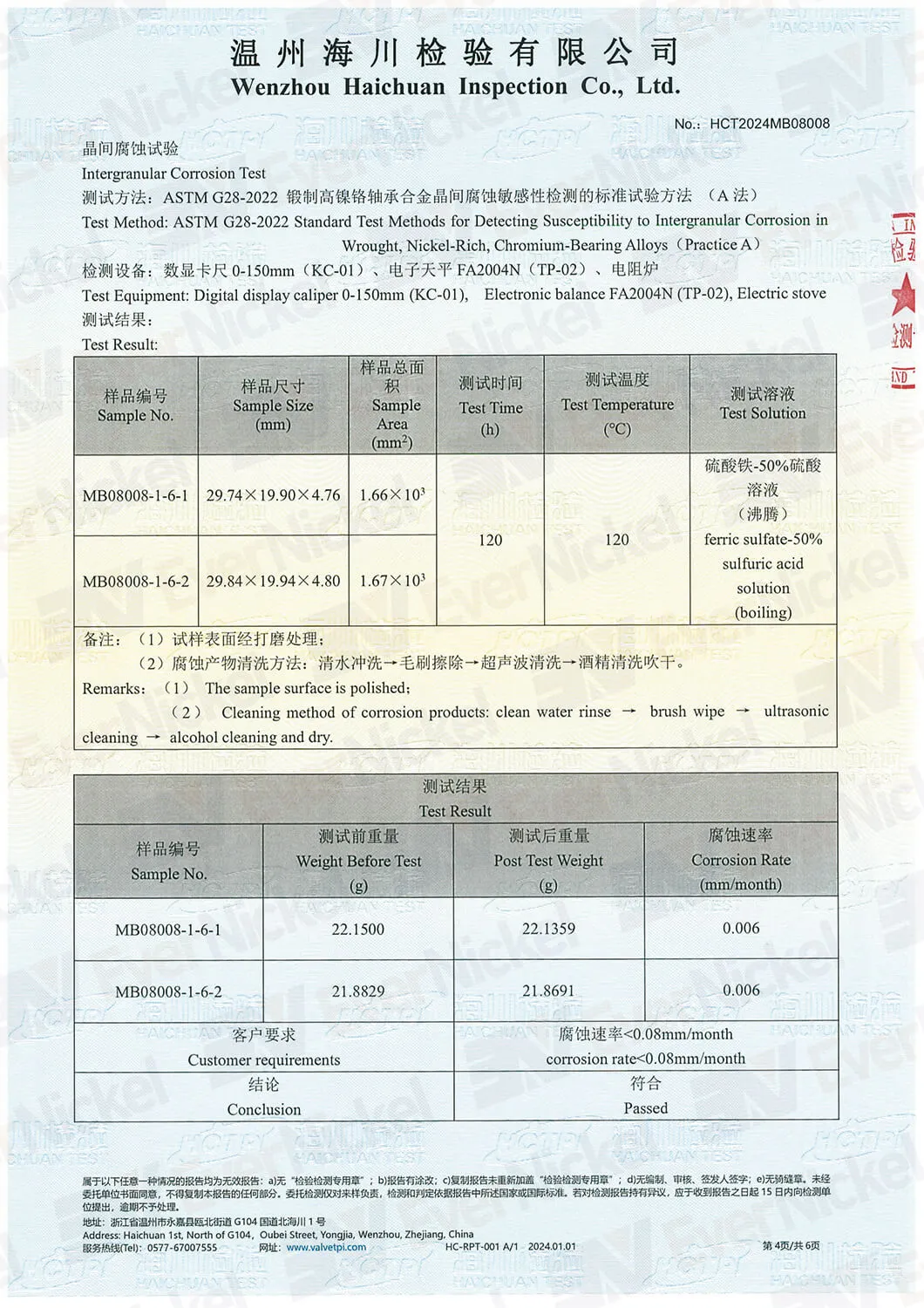 Alloy 825 Intergranular corrosion test