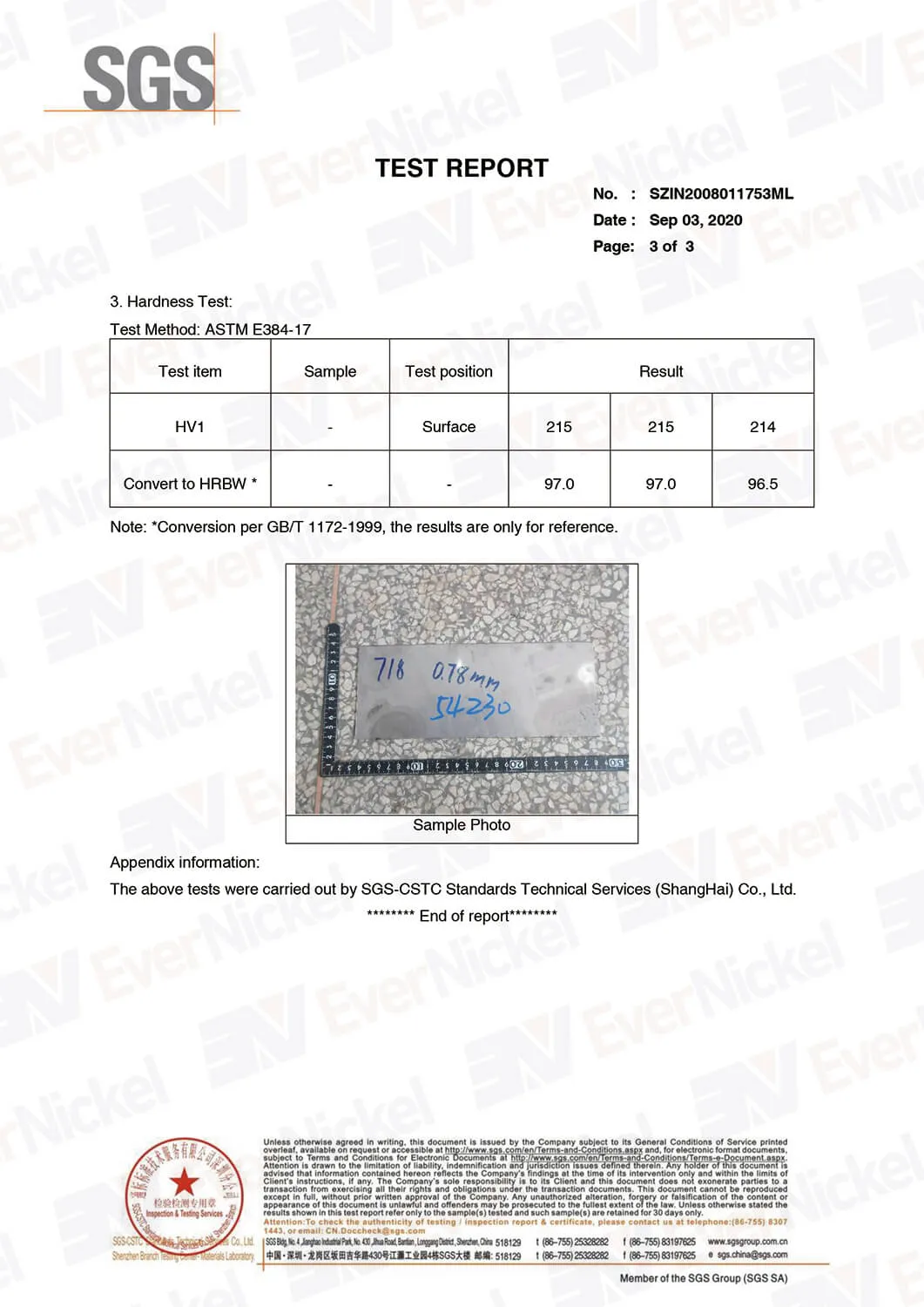 718 hardness test